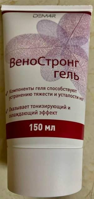 Gel VenoStrong VISION